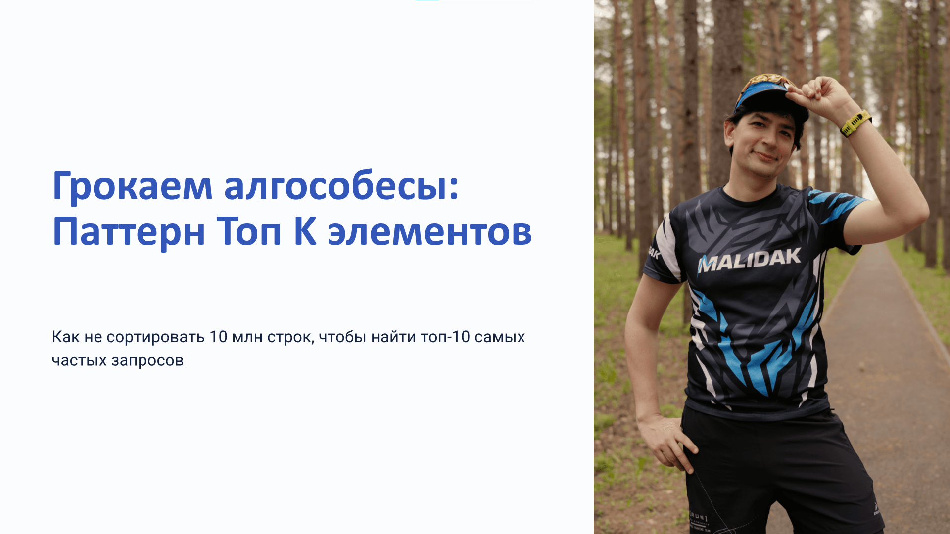 Видео: Algo (карточка algo7)